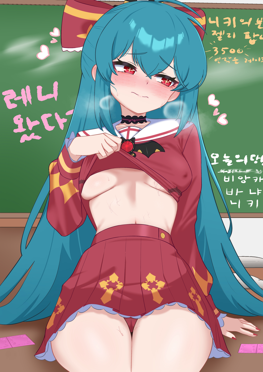 This is a pixiv picture whose title is 오늘의 당번은 비앙카.