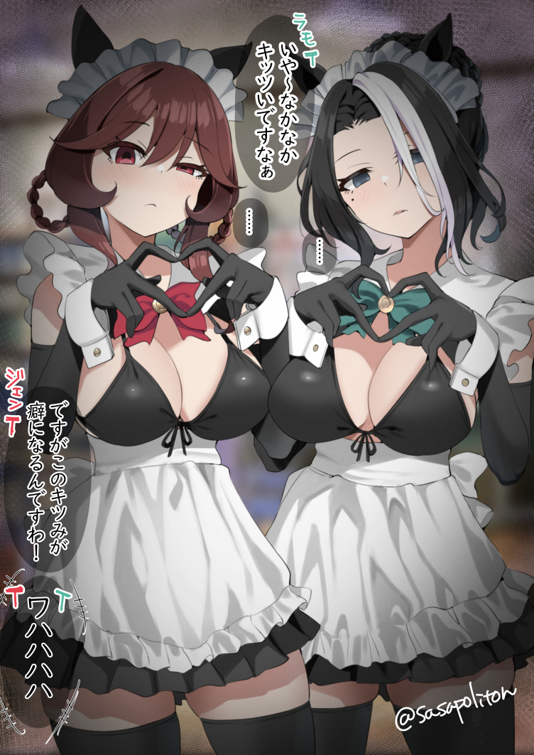 This is a pixiv picture whose title is 1秒後に身長が半分ぐらいになるトレーナー共.