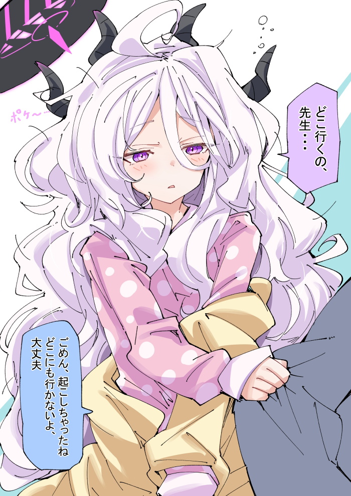 This is a pixiv picture whose title is ヒナ.
