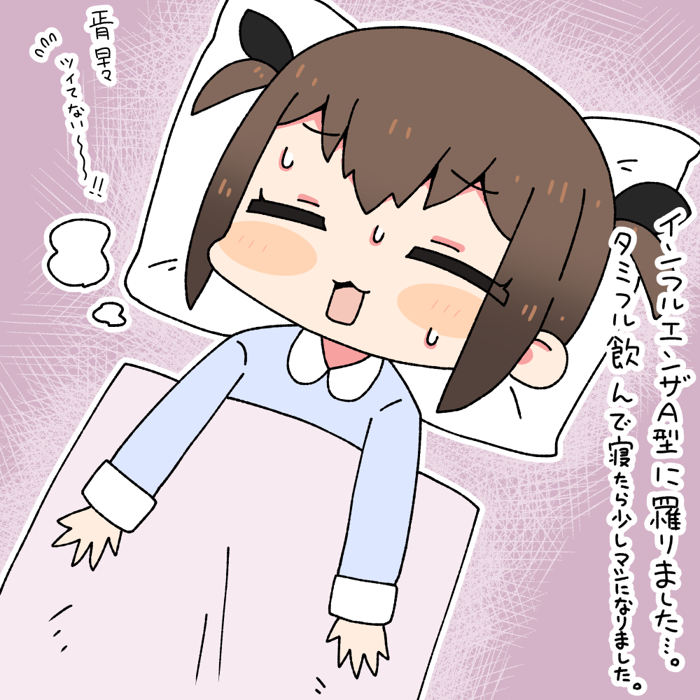 This is a pixiv picture whose title is １月に描いたイラストまとめ.