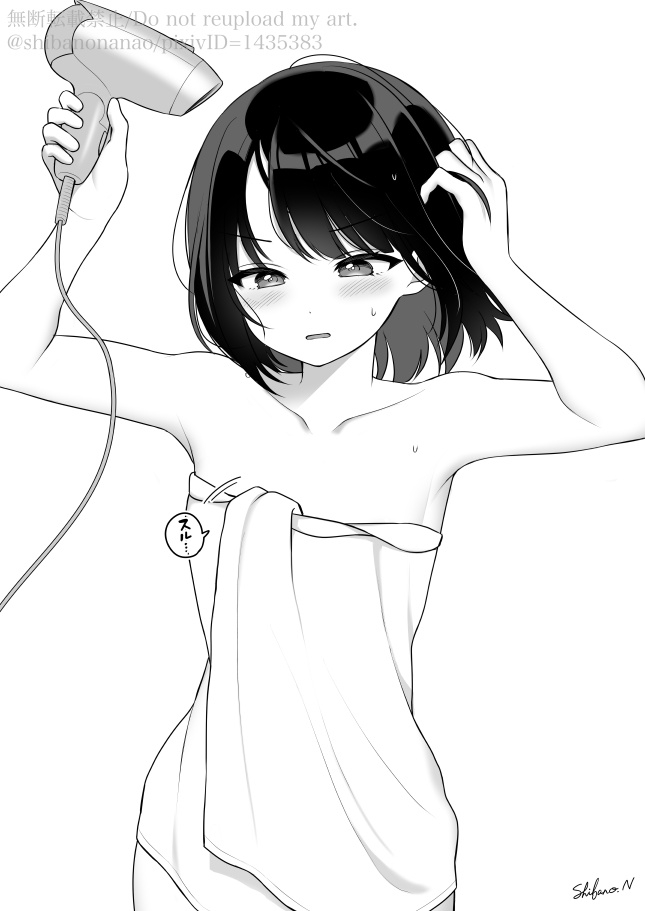 This is a pixiv picture whose title is 胸が小さいことを気にしている妹.