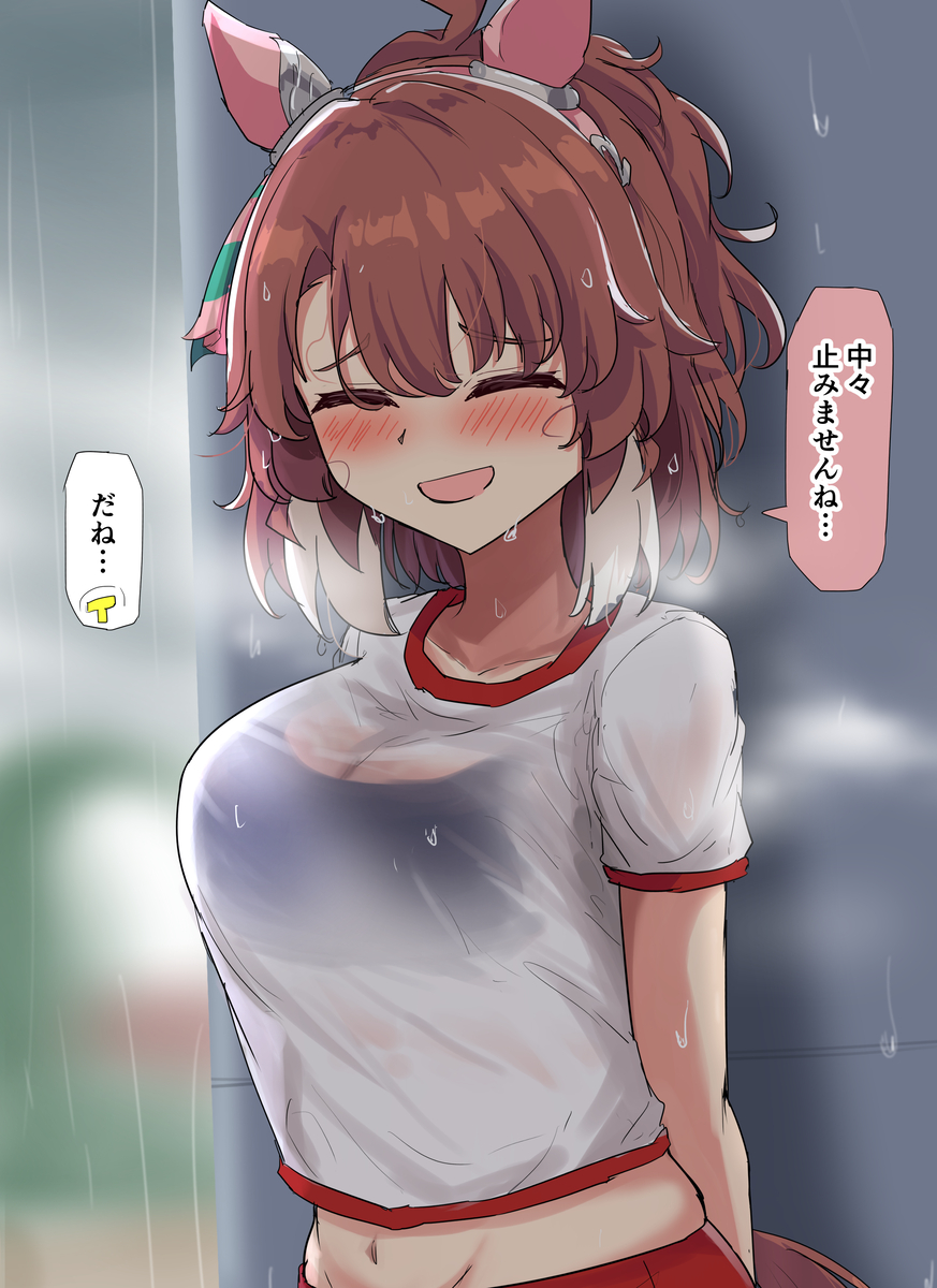 This is a pixiv picture whose title is ダダダダダダンっ.