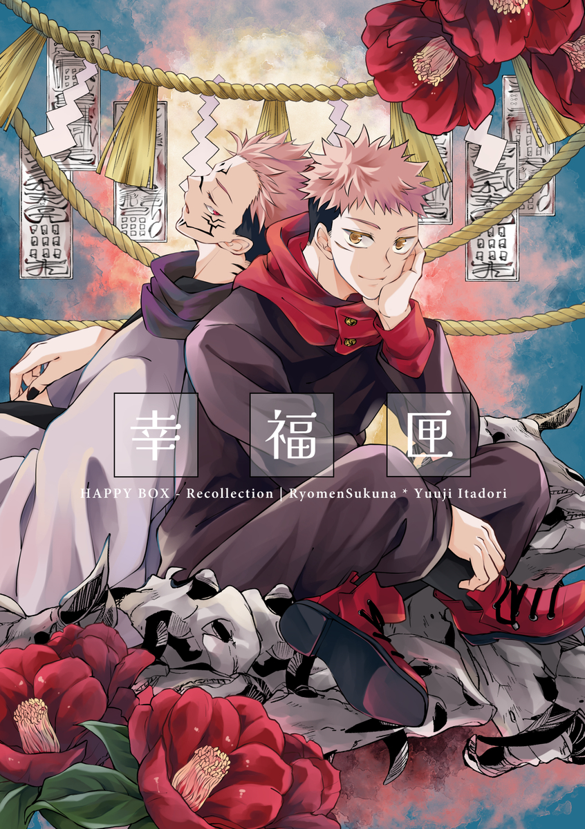This is a pixiv picture whose title is 【2/9 宿虎オンリー】新刊サンプル.