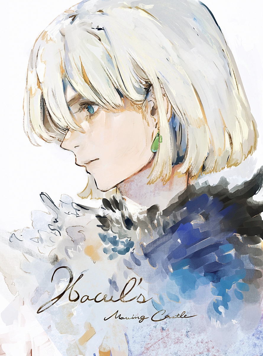 This is a pixiv picture whose title is ハウルさん.