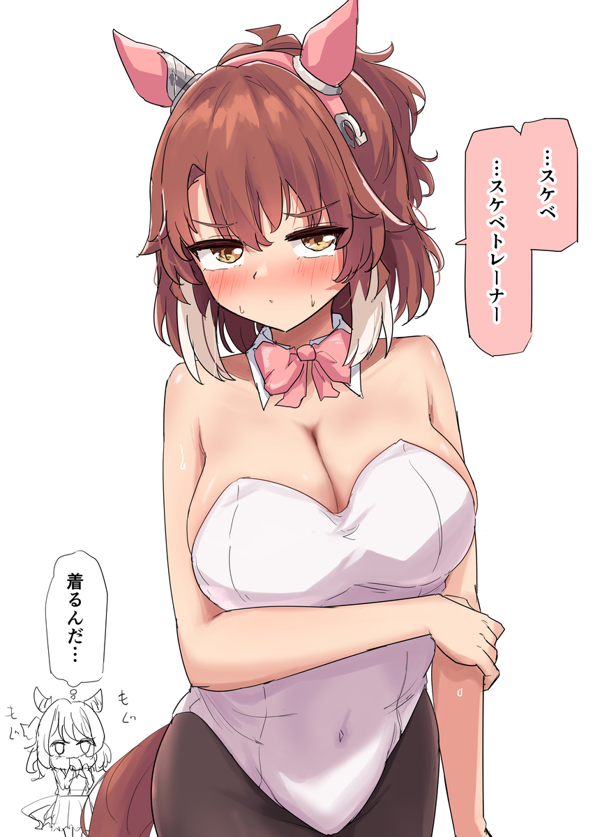 This is a pixiv picture whose title is ジトダンツ.