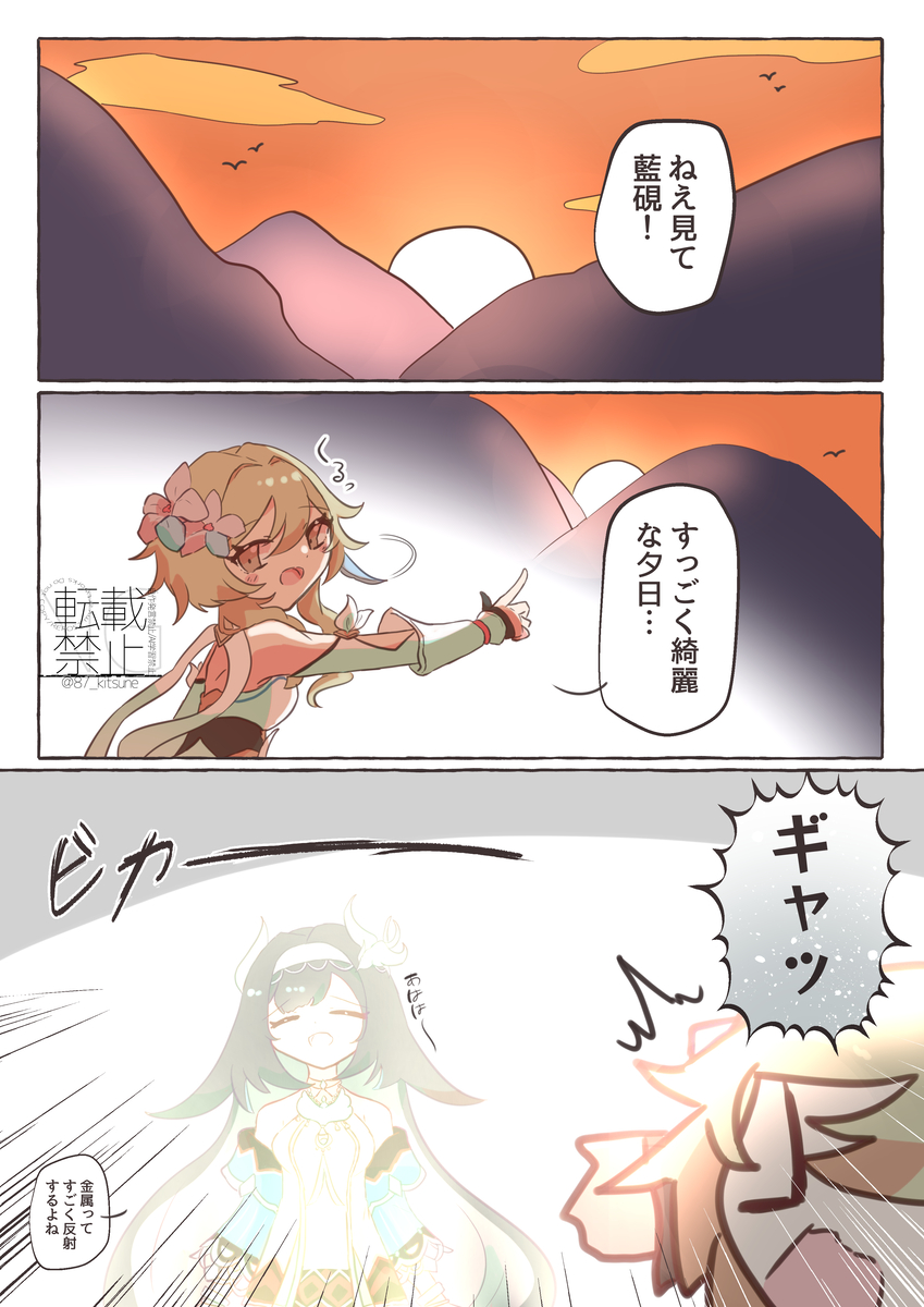 This is a pixiv picture whose title is 銀の少女.
