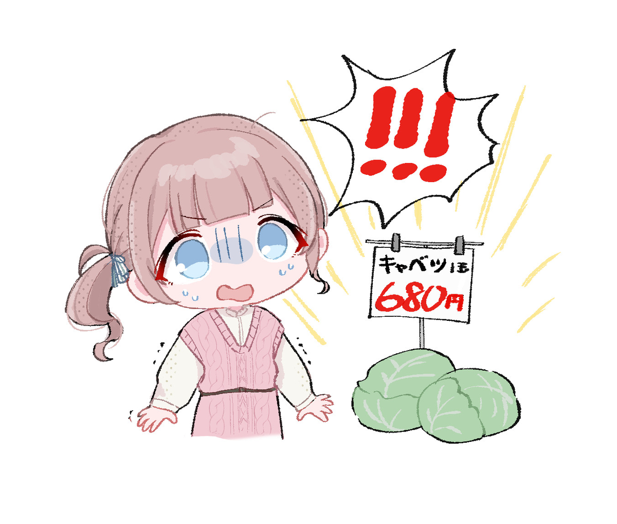This is a pixiv picture whose title is キャベツとほなちゃん.