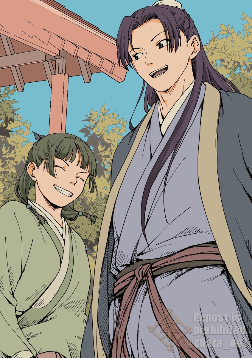 This is a pixiv picture whose title is 薬屋まとめ 45.
