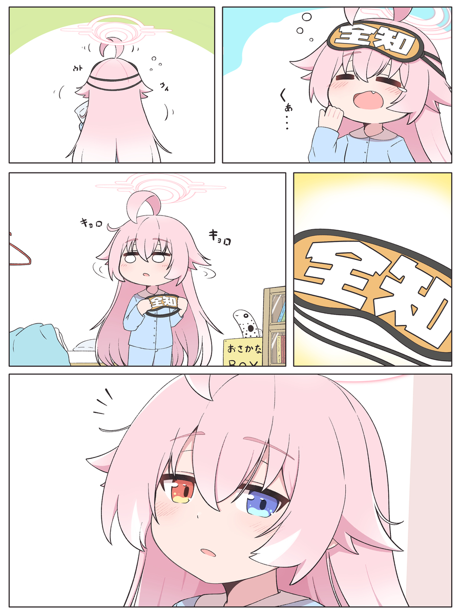 This is a pixiv picture whose title is 全知くじらさん.