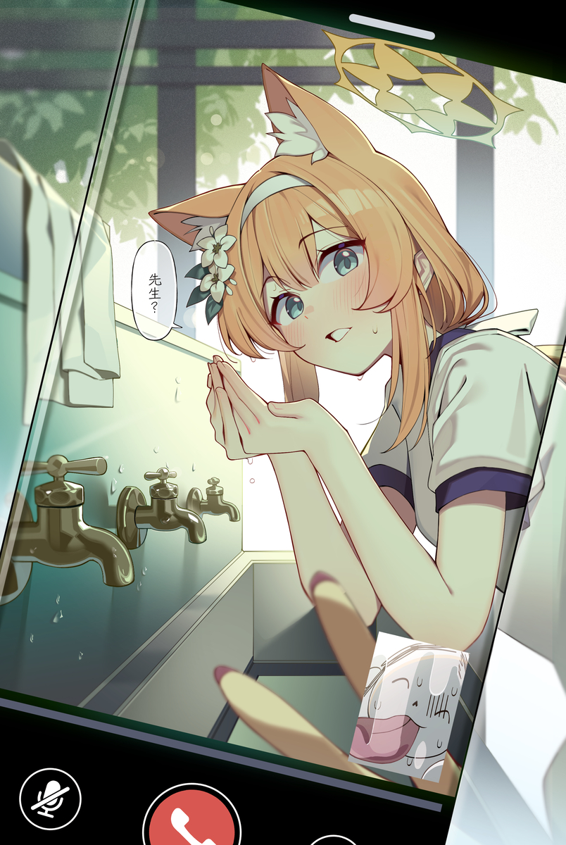 This is a pixiv picture whose title is (°ロ°) !.