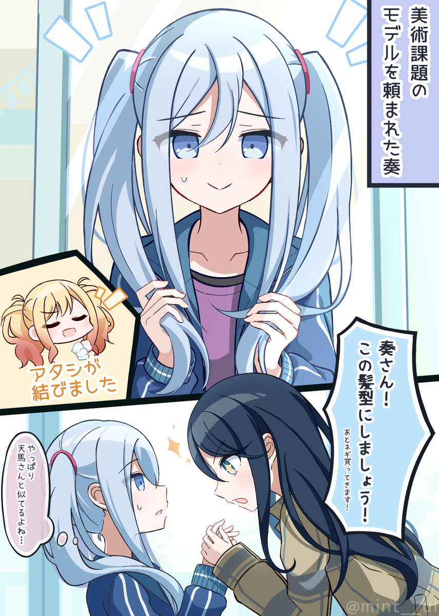 This is a pixiv picture whose title is 好きなことに一直線！🎸🎹🎼.