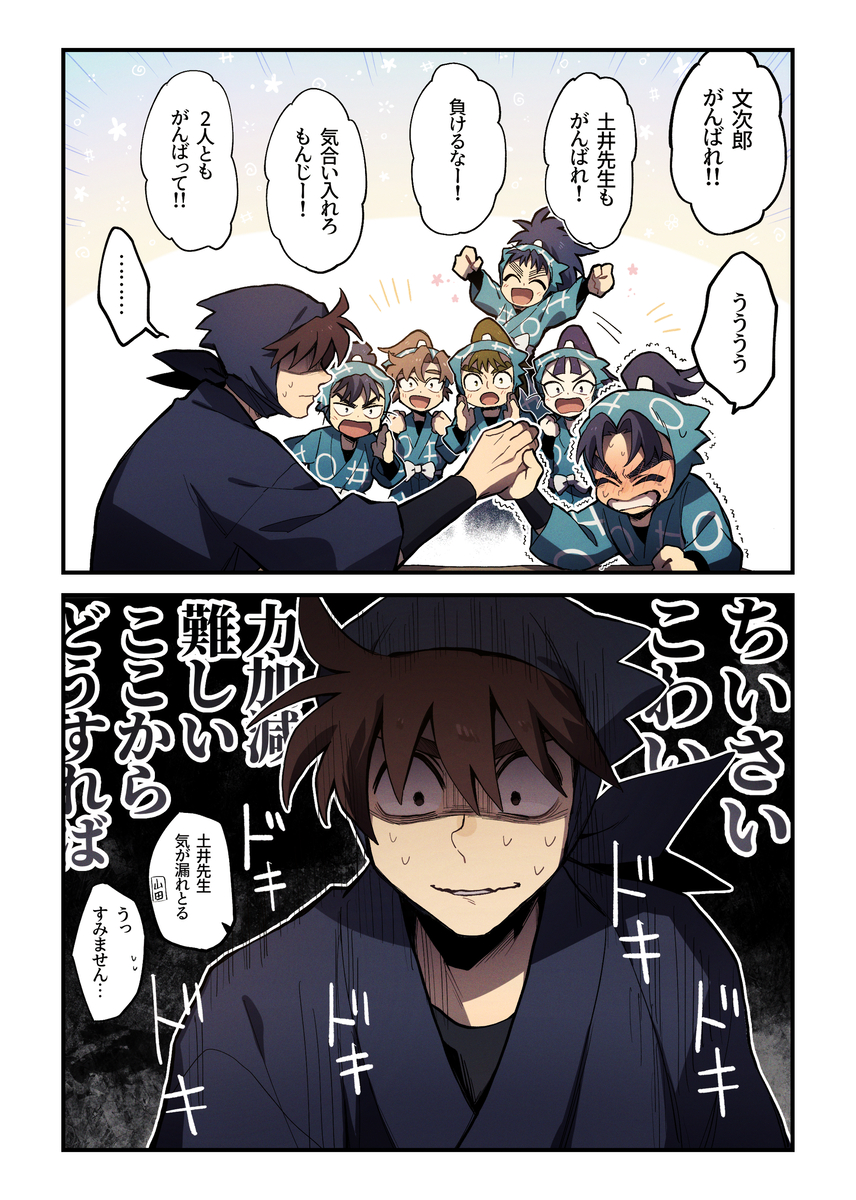 This is a pixiv picture whose title is 成長🌼*･.