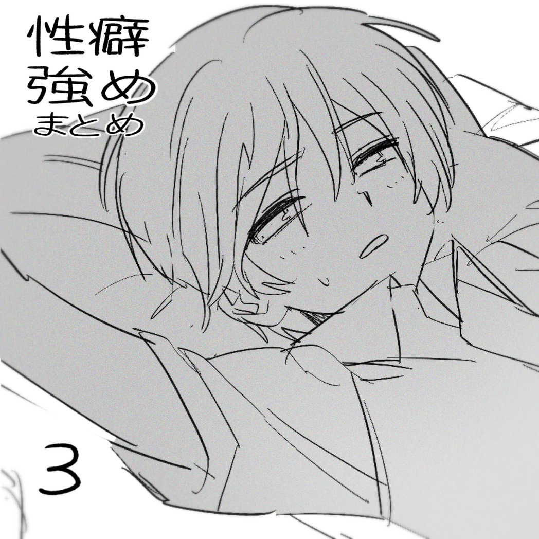 This is a pixiv picture whose title is 無題.