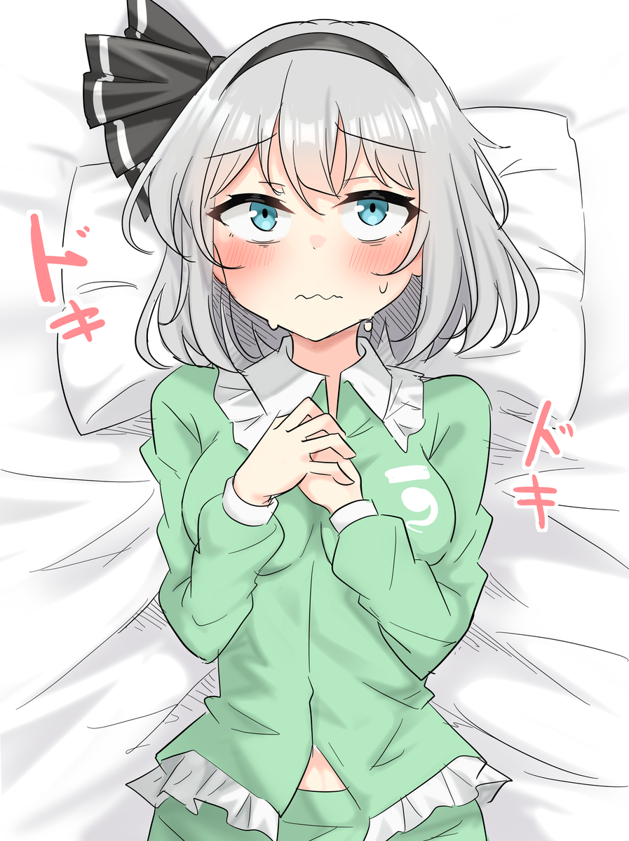 This is a pixiv picture whose title is 緊張であんま眠れなかった妖夢ちゃん.