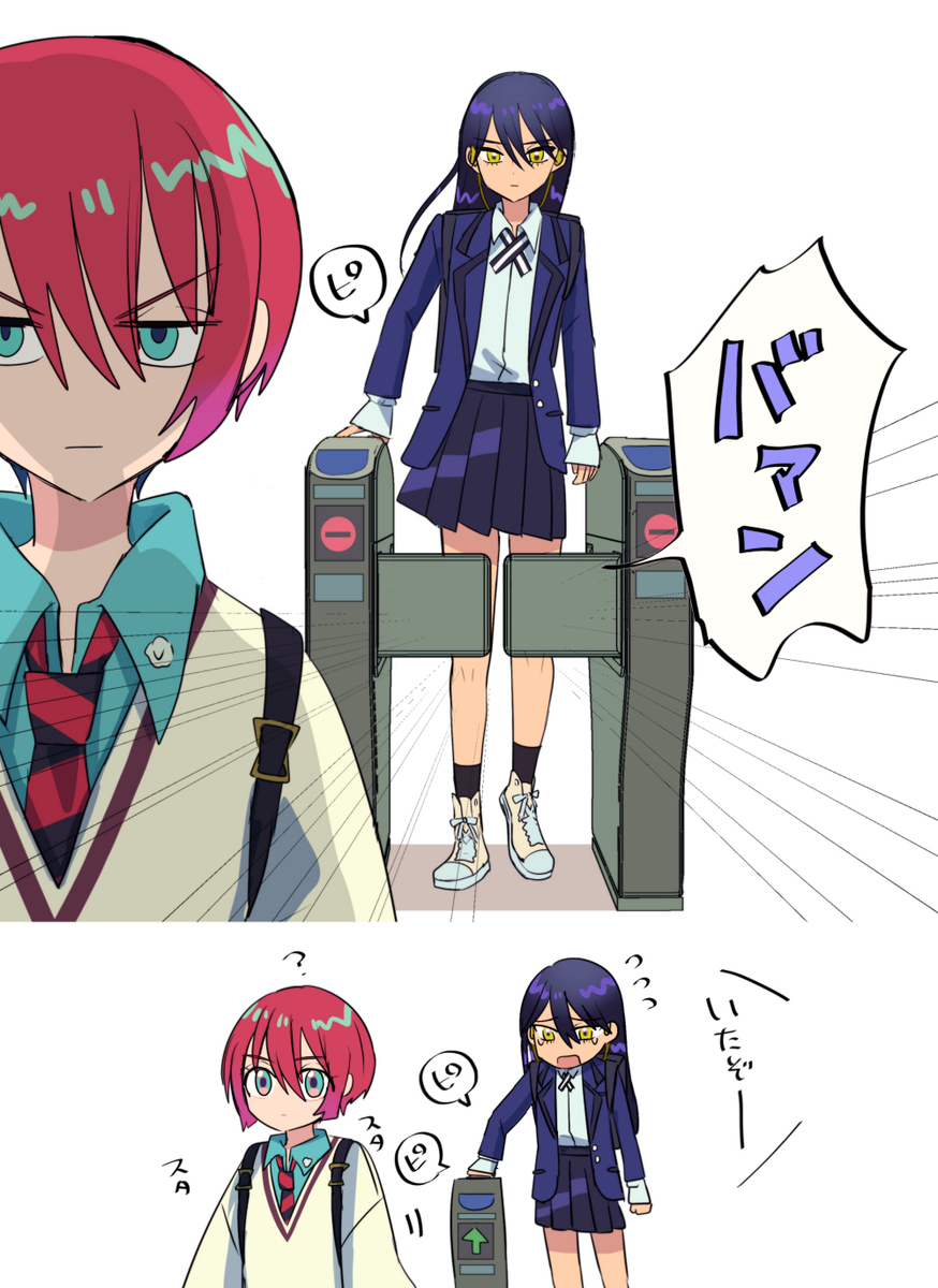 This is a pixiv picture whose title is もしもあの改札の前で残高不足のニャアン.