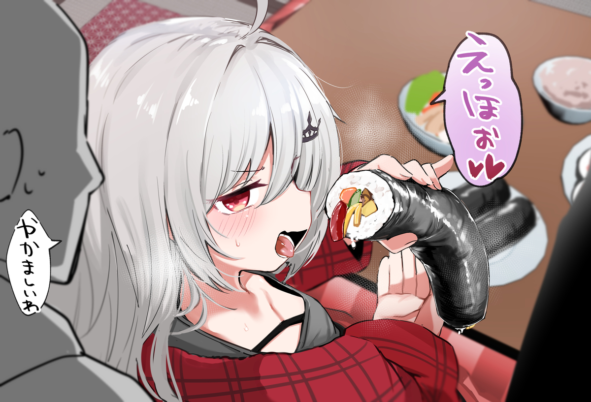 This is a pixiv picture whose title is 恵方巻き.