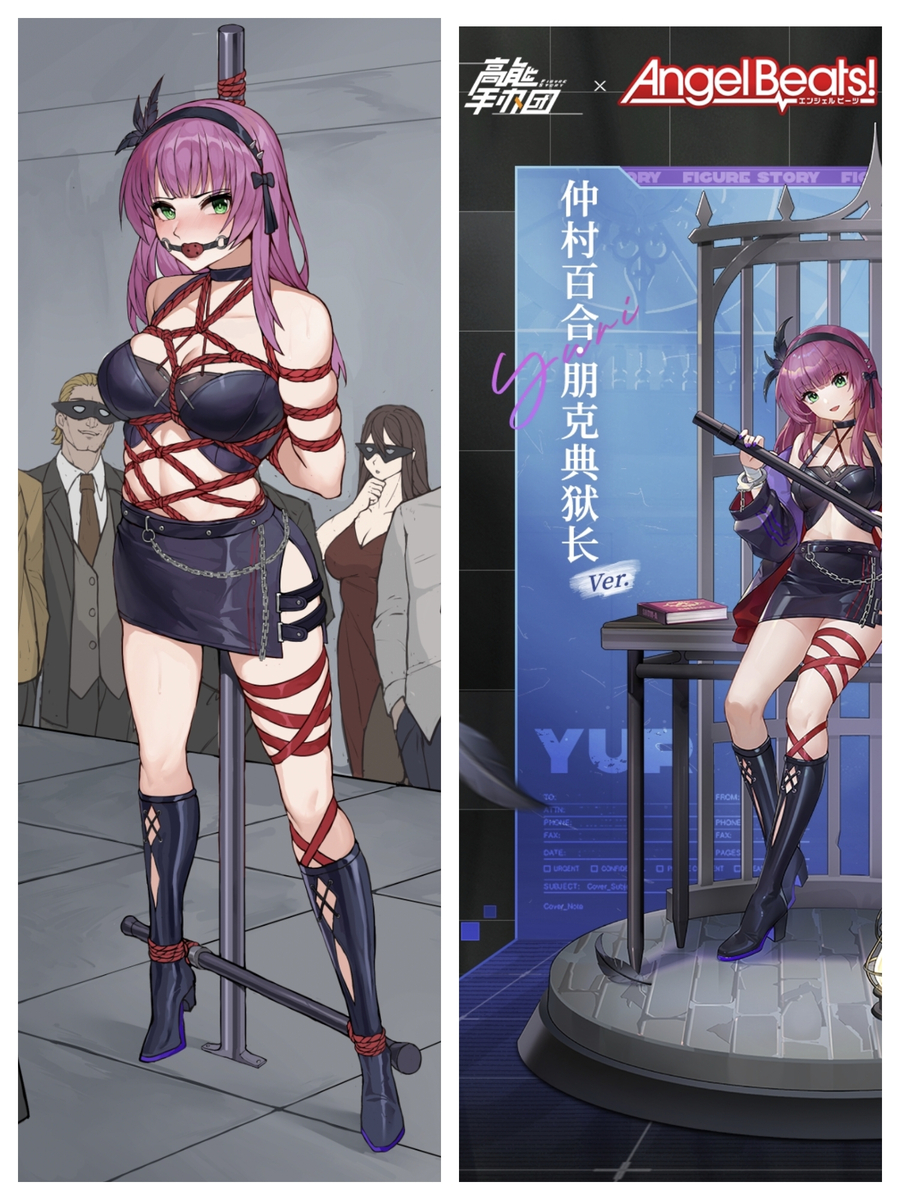 This is a pixiv picture whose title is 被犯人掳走贩卖的新手典狱长.
