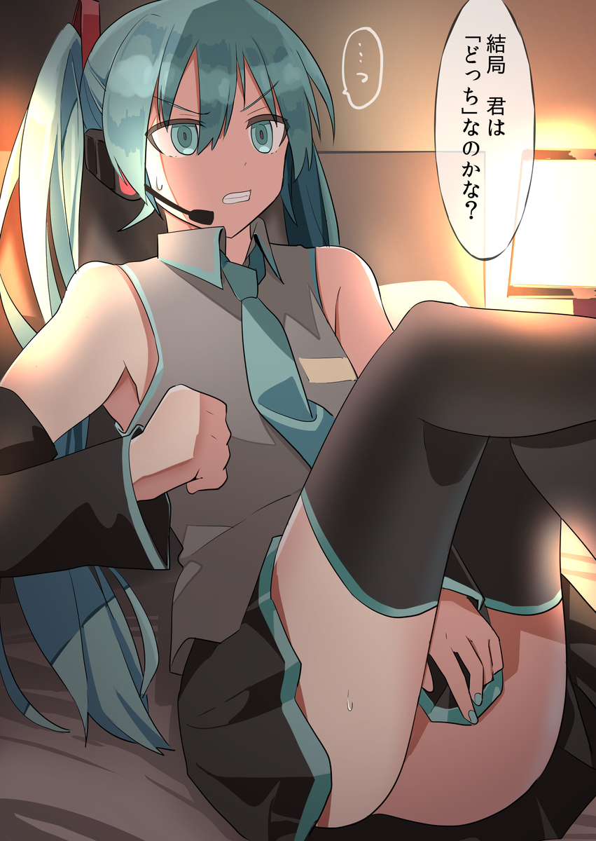 This is a pixiv picture whose title is 少年系ミク.