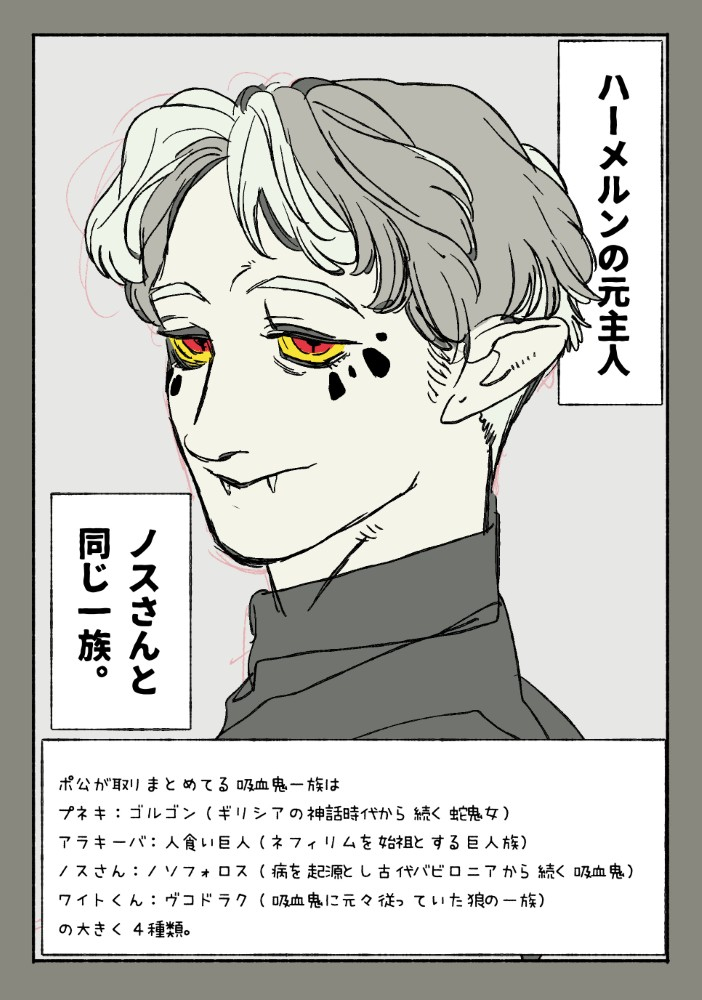This is a pixiv picture whose title is ハーメルンメモとゼペット兄弟と聖女様.