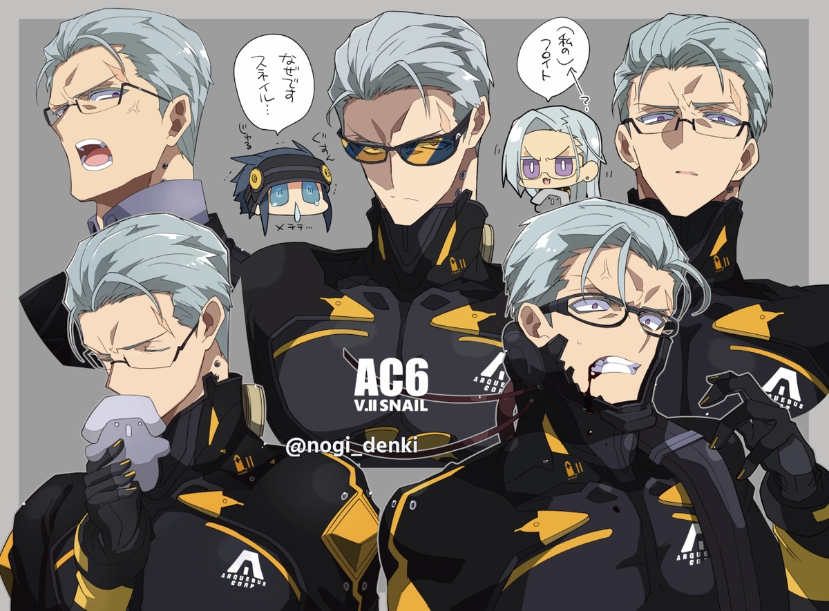 This is a pixiv picture whose title is 【V.Ⅱスネイル表情集②】.