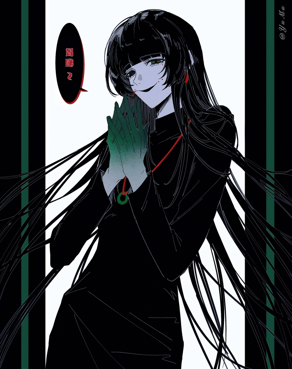 This is a pixiv picture whose title is 佴和画爽了.