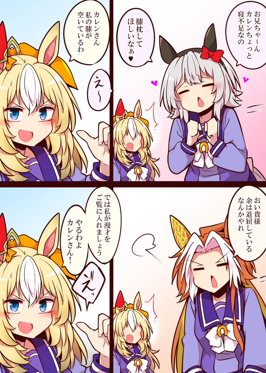 This is a pixiv picture whose title is 無題.