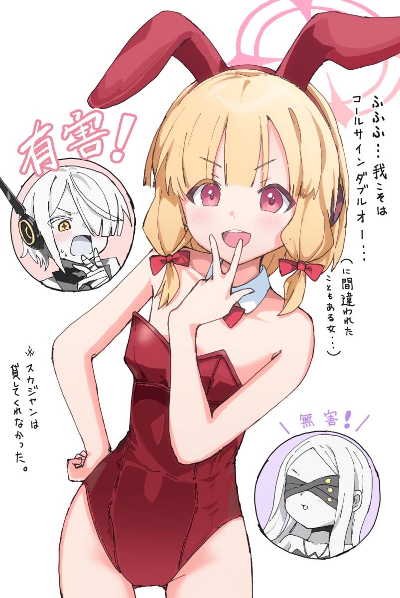 This is a pixiv picture whose title is バニーネルもどきがあらわれた.