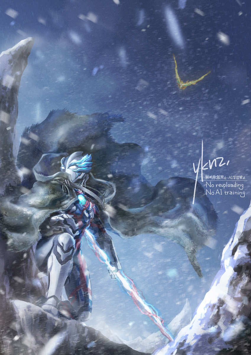 This is a pixiv picture whose title is 追跡.