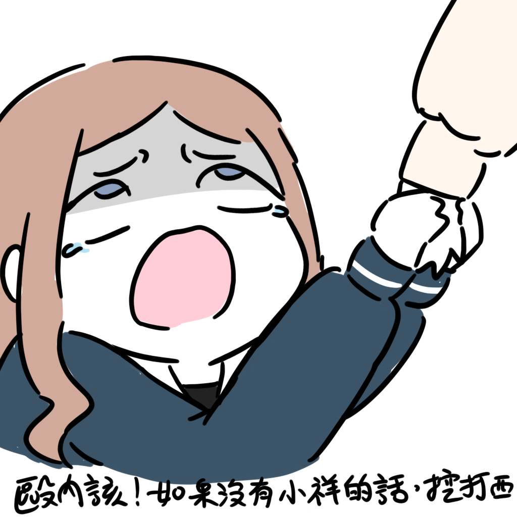 This is a pixiv picture whose title is 你狗叫甚麼.