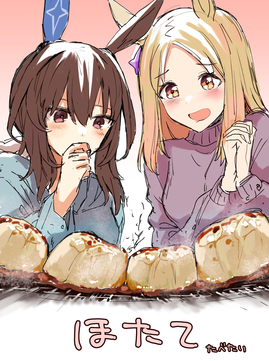 This is a pixiv picture whose title is ウマとめ⑤.