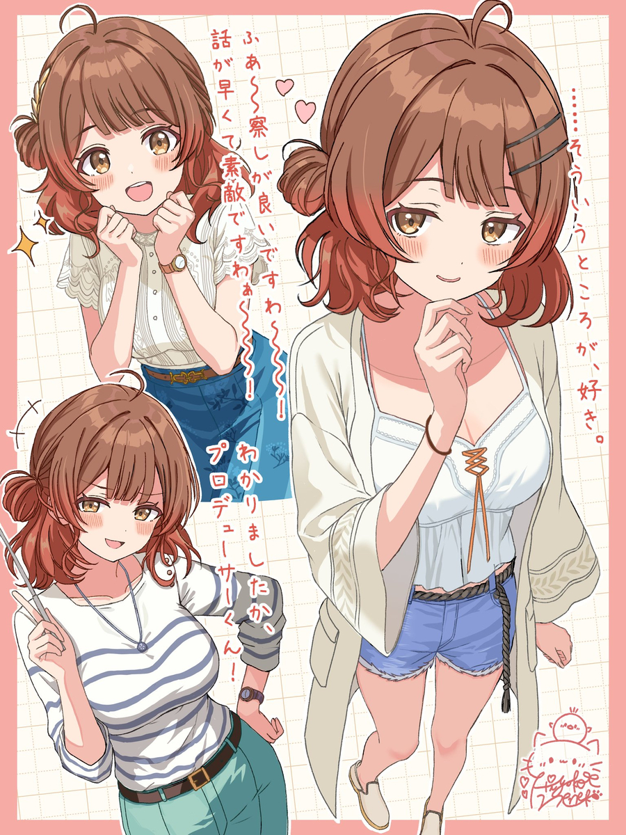 This is a pixiv picture whose title is N.I.A編NormalEndのモノマネ佑芽ちゃん！.