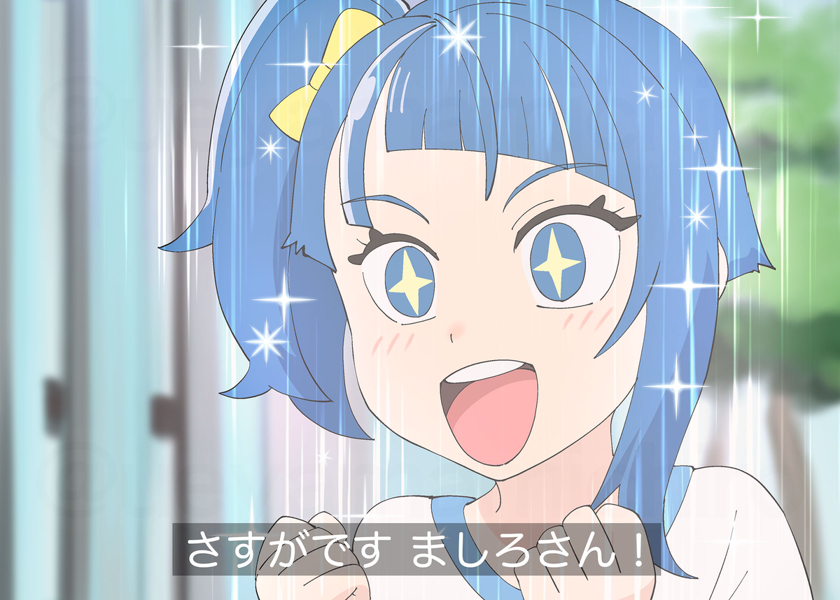 This is a pixiv picture whose title is さすまし.