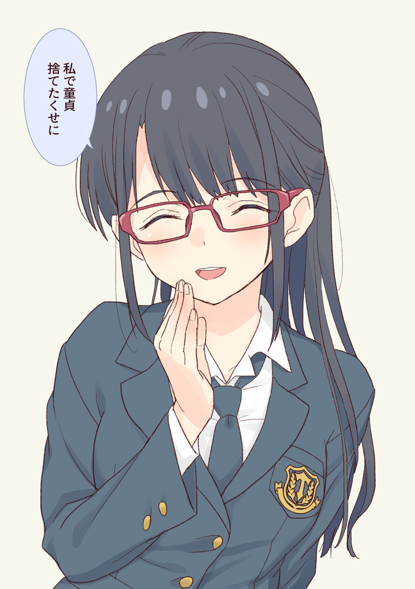 This is a pixiv picture whose title is 私で童貞捨てたくせに.
