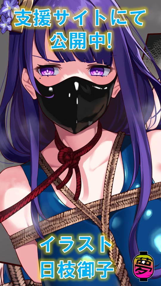 This is a pixiv picture whose title is 写真集『敗北の雷神』おまけイラスト①.
