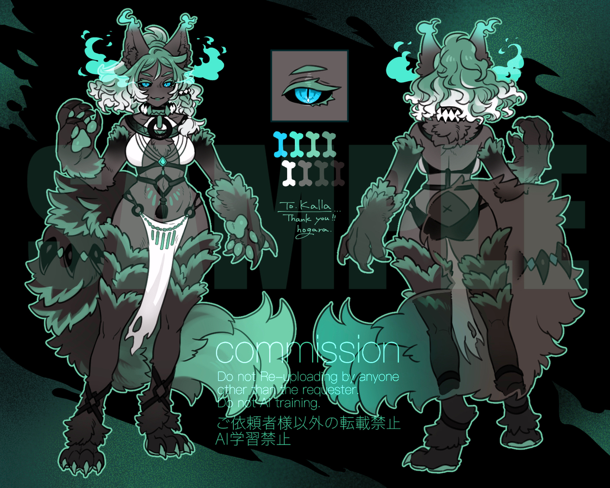 This is a pixiv picture whose title is 【Skeb】ヘルハウンド系娘🐾🔥.