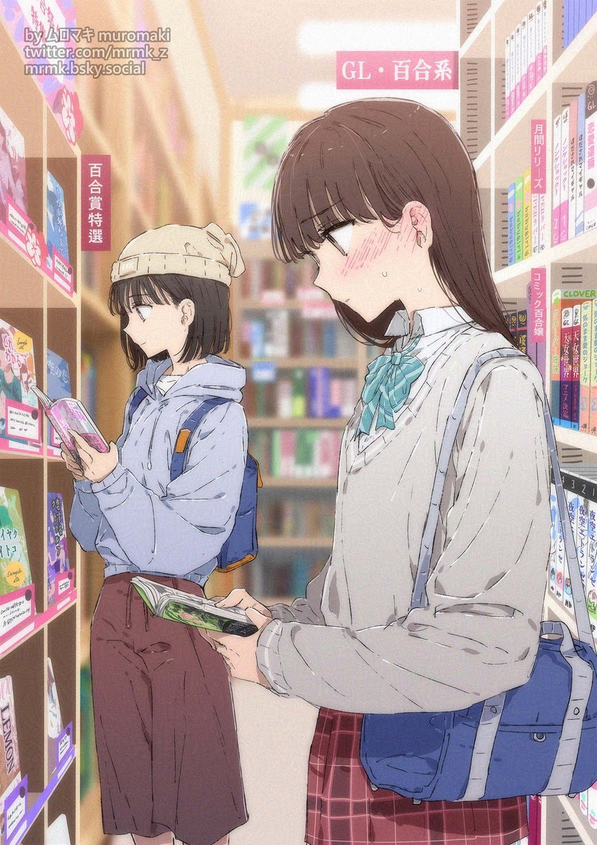 This is a pixiv picture whose title is 本屋さんの百合コーナーで.