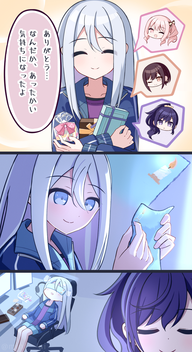 This is a pixiv picture whose title is 献身的なあなたに、想いを込めて。.