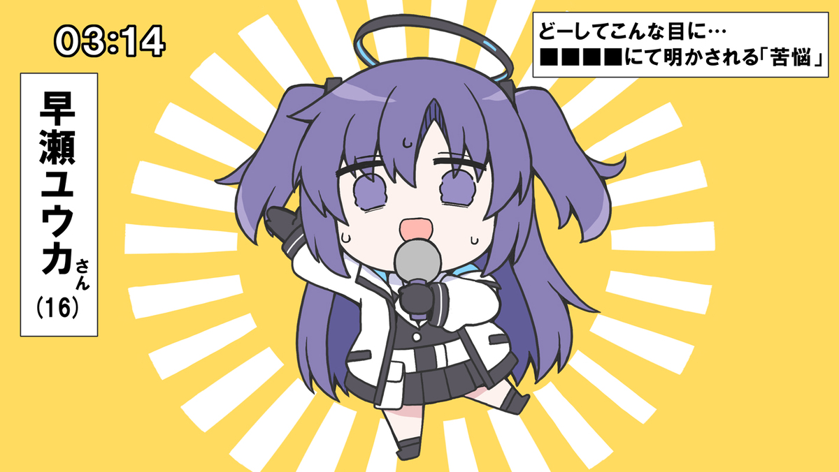 This is a pixiv picture whose title is テトリス / 早瀬ユウカ.