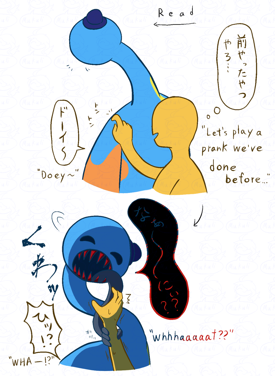 This is a pixiv picture whose title is 後日談.