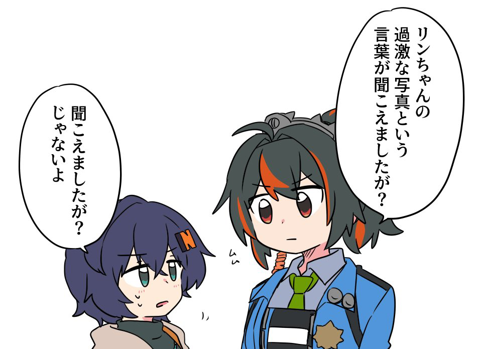 This is a pixiv picture whose title is ゼンゼロ詰め7.