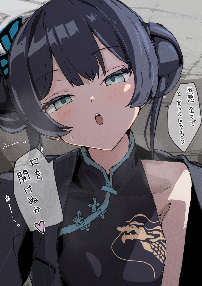 This is a pixiv picture whose title is お門主バレンタイン.