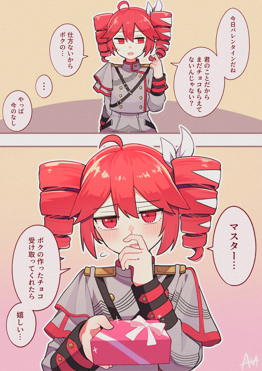 This is a pixiv picture whose title is バレンタインデー❤︎.