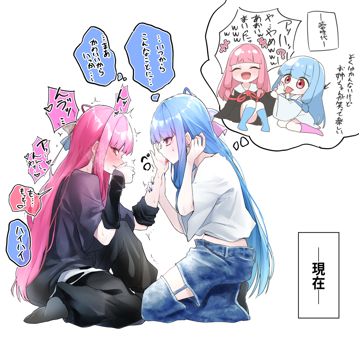 This is a pixiv picture whose title is もどれないとこまでえきちゃった….