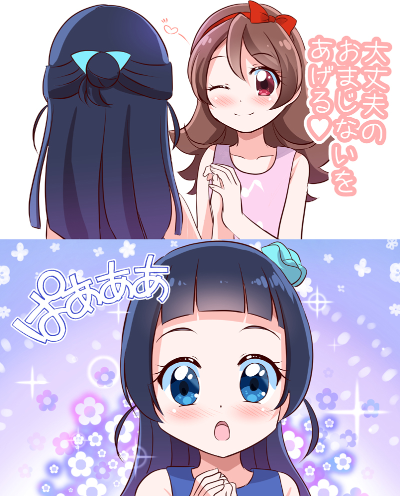 This is a pixiv picture whose title is 大丈夫のおまじない.