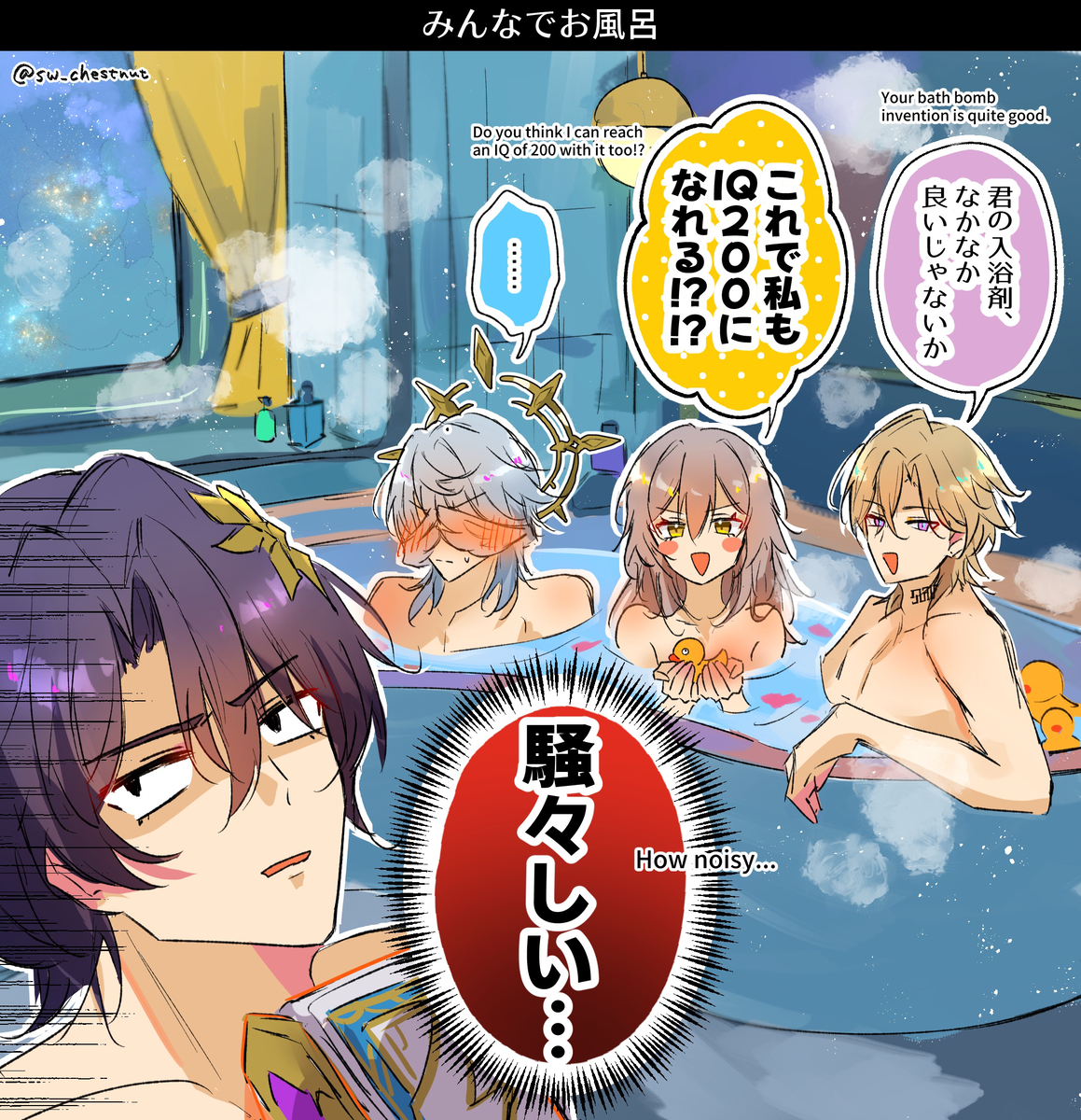 This is a pixiv picture whose title is アベ星ログ⑧＋α.