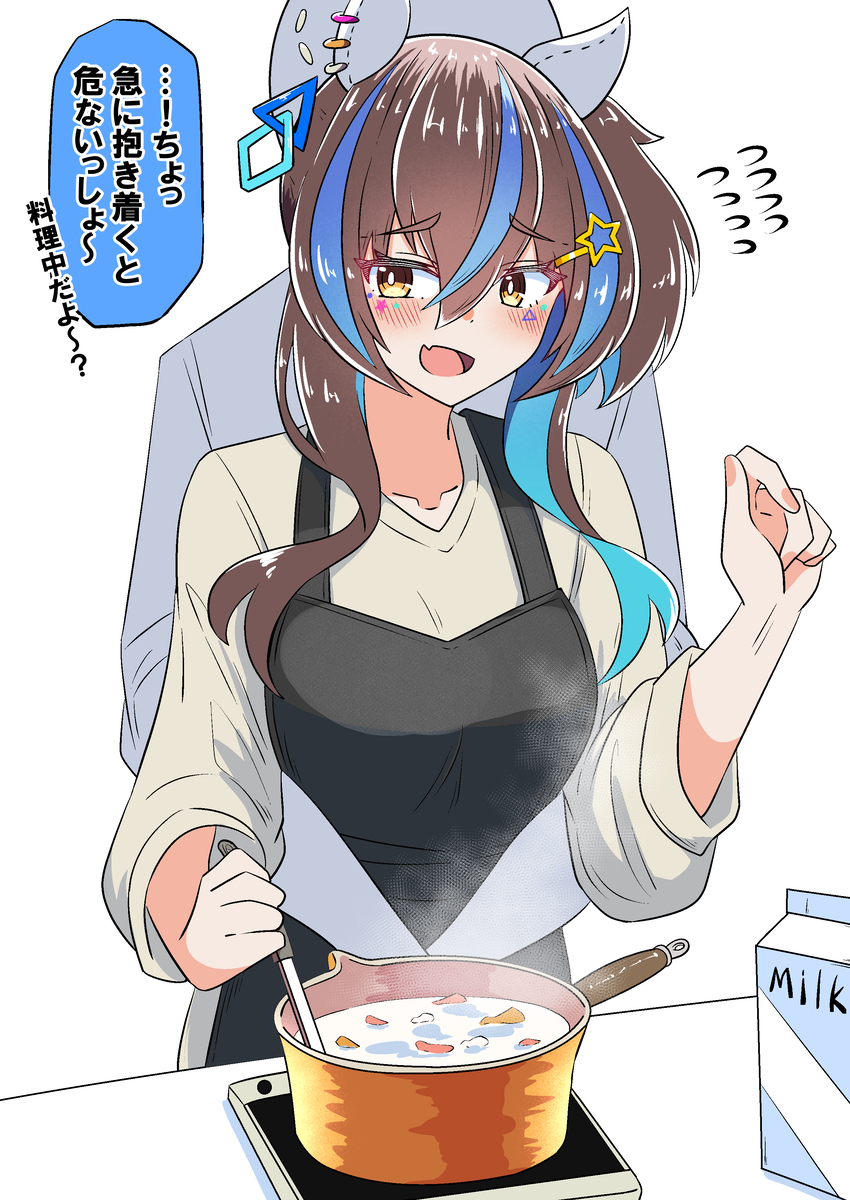 This is a pixiv picture whose title is お料理するヘリオス概念….