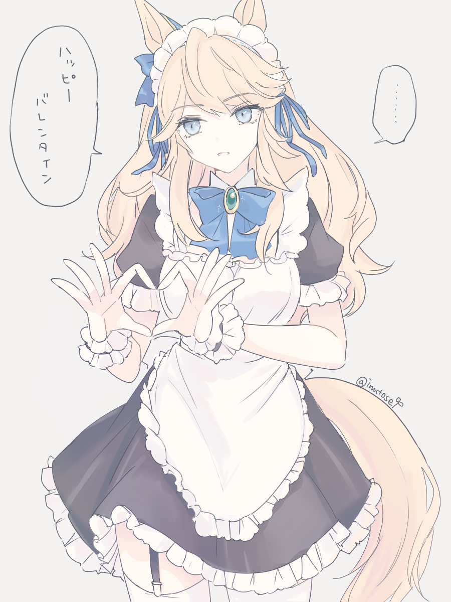 This is a pixiv picture whose title is シチーまとめ34＋他ウマさん.