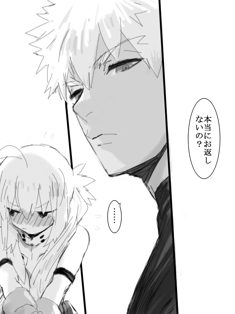 This is a pixiv picture whose title is バレンタインアクシデント.