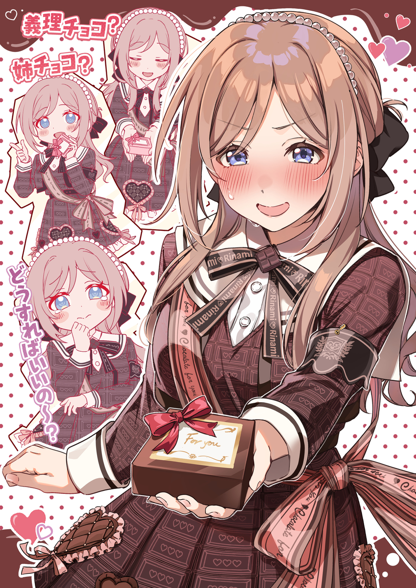 This is a pixiv picture whose title is 「プロデューサー君にあげますっ！///」.