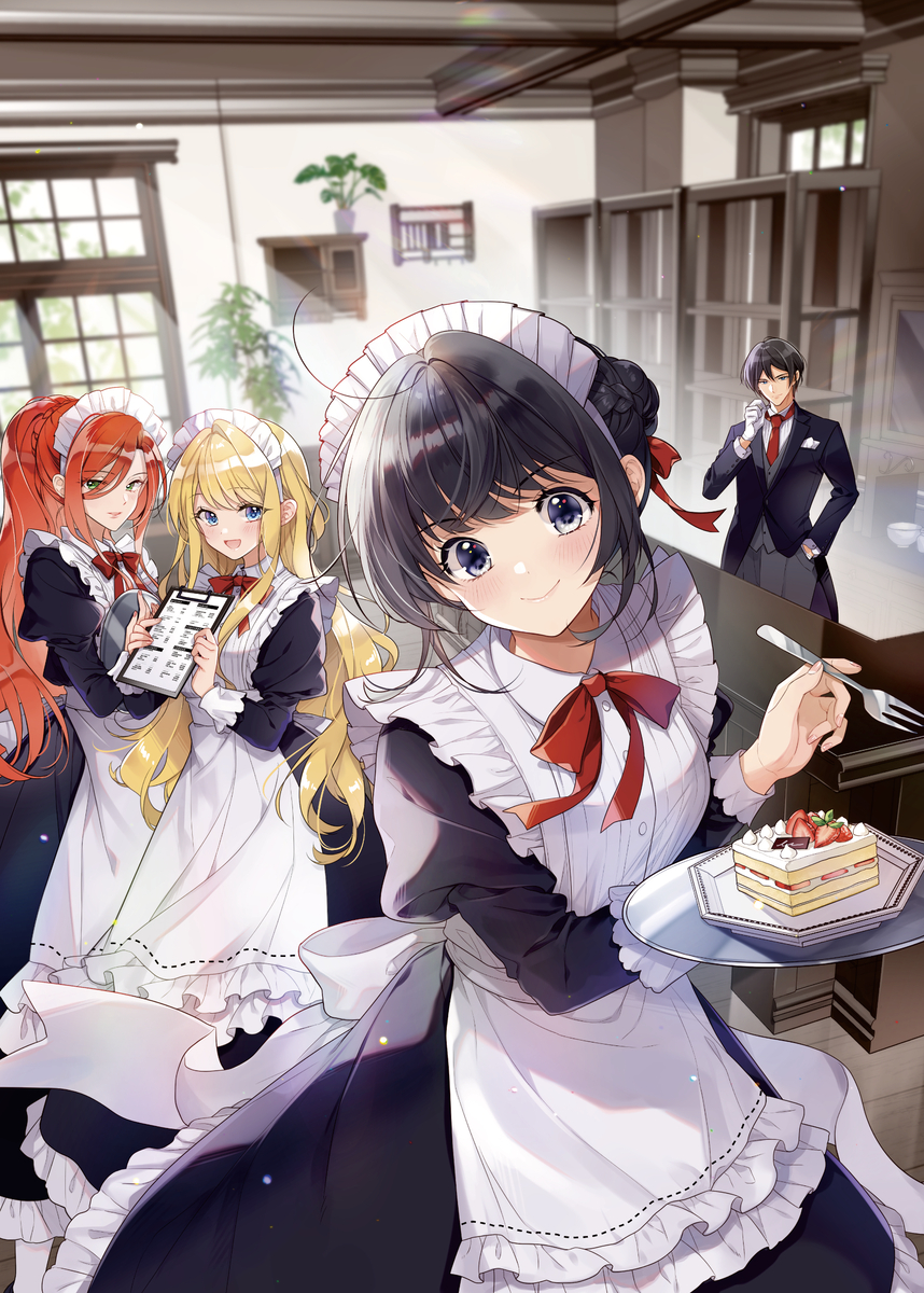 This is a pixiv picture whose title is ヒロイン？聖女？いいえ、オールワークスメイドです(誇)！6.